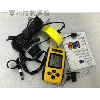 LUCKY手持探魚器Depth Finder Fishing Gear with Sonar 船釣海釣撈魚 LUCKY手持探魚器Depth Finder Fishing Gear with Sonar 船釣海釣撈魚
