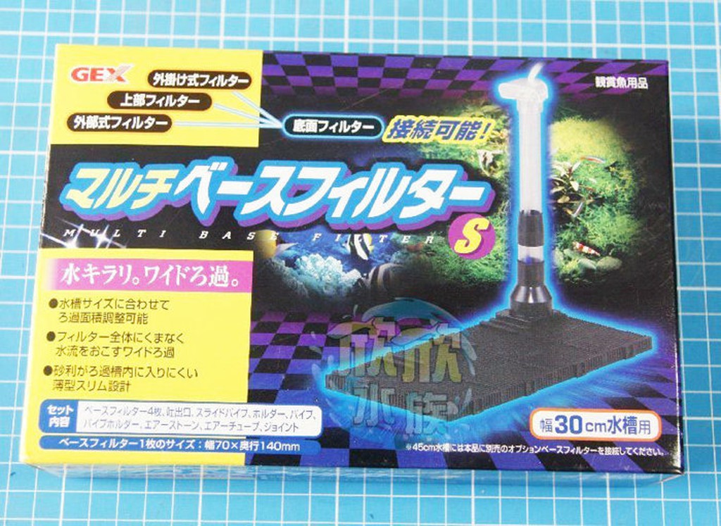欣欣水族m13 日本gex 小型缸底部過濾浪板s 30cm專用 蝦皮購物