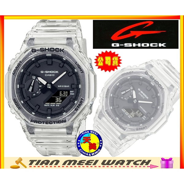 【CASIO原廠公司貨】G-SHOCK 限量 農家橡樹 GA-2100SKE-7A【天美鐘錶店家直營】【下殺↘超低價】