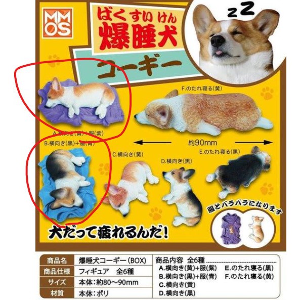 爆睡犬的價格推薦 22年1月 比價比個夠biggo