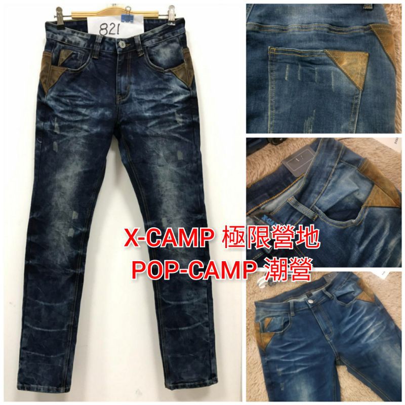 新增2023新款💥現貨秒發👑#POPCAMP/XCAMP821水洗拼接粗礦風牛仔褲😎