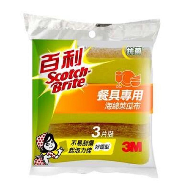 【原廠公司貨】3M 百利抗菌細緻餐具海綿菜瓜布-3片/包（小黃海綿）