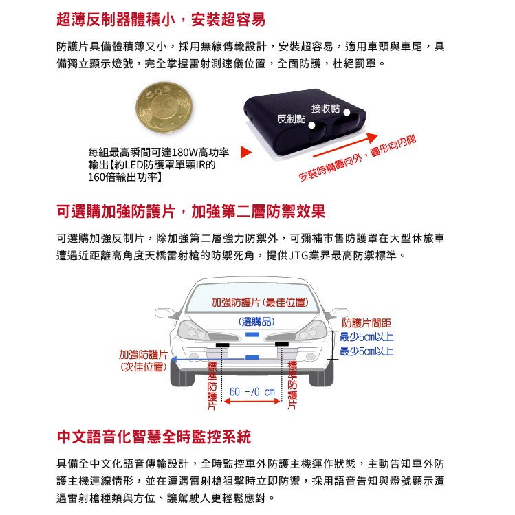 南極星hp 3 Plus 雷射二極體防護罩digi Vpr 數位跳頻旗艦版送門市安裝 禾笙科技 蝦皮購物