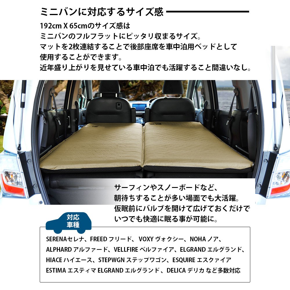 人氣熱銷 Waq 8cm自動充氣床車泊露營車露野營 蝦皮購物