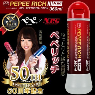 日本NPG Pepee RICH 濃厚水性潤滑劑潤滑液 (360ml) 紅