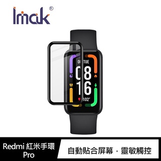 【妮可3C】Imak Redmi 紅米手環 Pro、紅米手錶 2 Lite、小米手錶 運動版 手錶保護膜