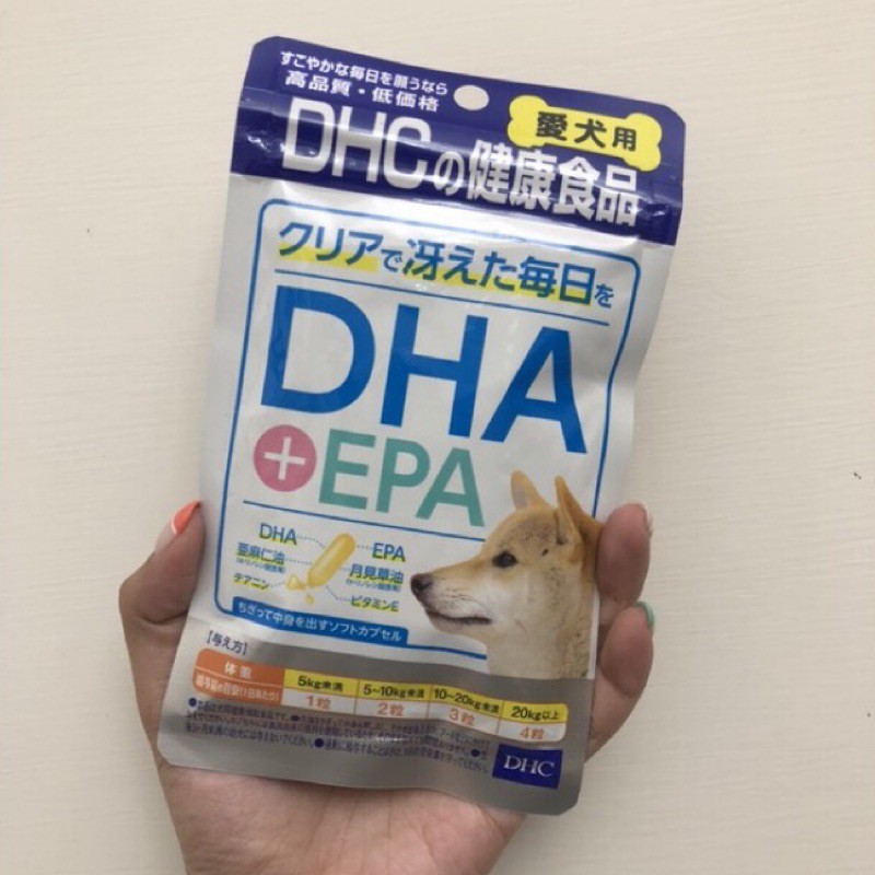 現貨》日本DHC 犬用寵物保健食品DHA+EPA | 蝦皮購物 現貨》日本DHC 犬用寵物保健食品DHA+EPA | 蝦皮購物