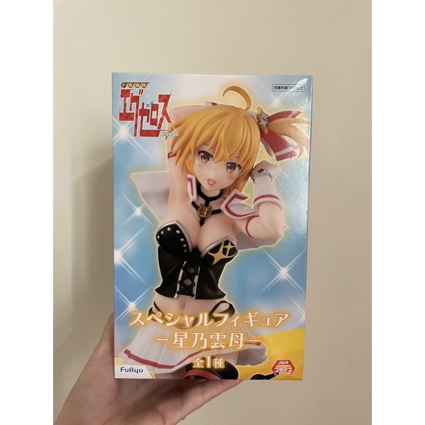 星乃雲母的價格推薦 21年12月 比價比個夠biggo