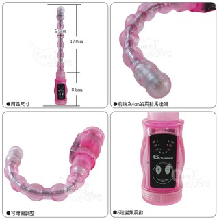 【情趣工廠】六段變頻軟膠變形拉珠
