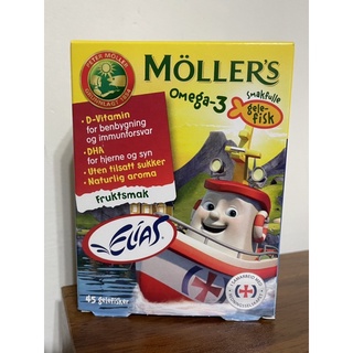 《滿額免運現貨》🇳🇴挪威🇳🇴代購- Mollers沐樂兒童營養品DHA魚油維生素D 軟糖-水果口味.草莓口味 45粒/盒