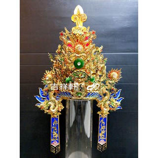 元帥帽 通天帽 手工 安金紙帽 紅絨球 中壇元帥 玄壇元帥 周倉 蘇府千歲 紙帽 安金 太子 部將 王爺 武財神 神明帽