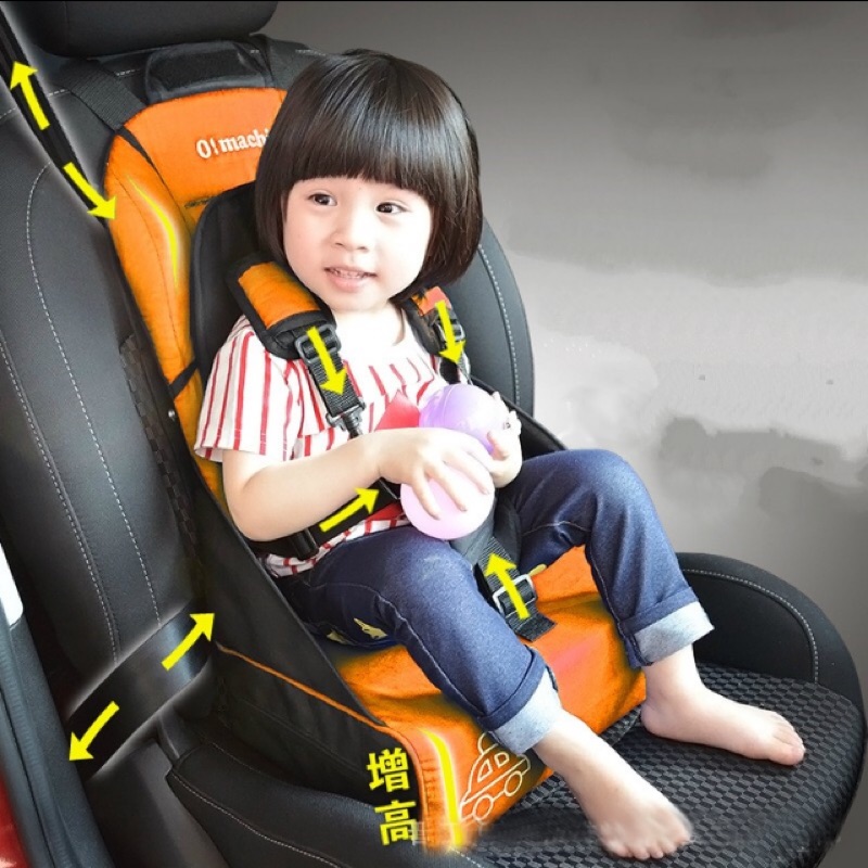 五點便攜兒童汽車安全座椅/多功能增高墊/餐椅