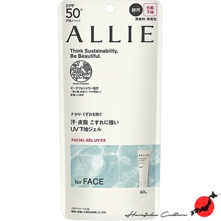 Allie Kanebo Chrono Beauty Facial Gel UV EX 60g