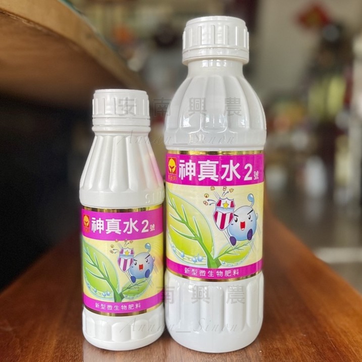 【興農牌】神真水2號 500ML 1L 微生物 溶鉀菌 蕈狀芽孢桿菌 增生植物免疫力 增厚細胞壁 附贈量杯