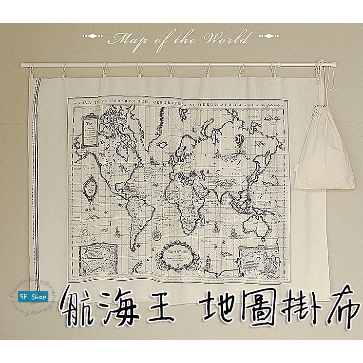 手工 帆布 地圖 航海地圖 世界地圖 窗簾 桌布 拍照 掛布 裝飾 綿麻布 神鬼奇航 海賊王 藏寶圖