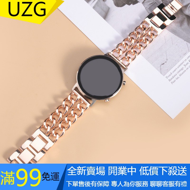 【UZG】20mm/22mm錶帶 雙排鏈錶帶 適用三星active 米動青春錶帶 小米錶帶 華米 Amazfit 佳明