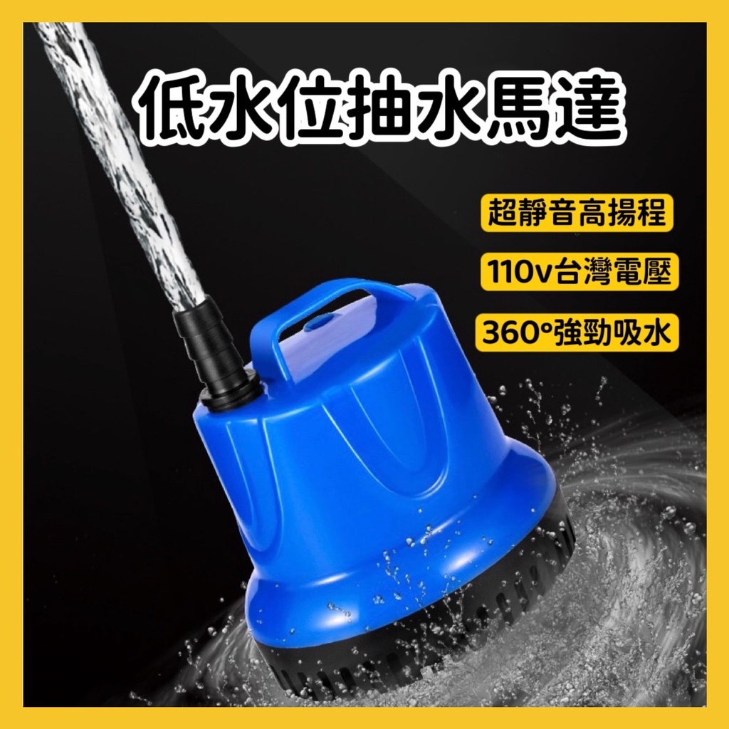 抽水馬達｜優惠推薦- 蝦皮購物- 2026年1月