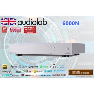 【敦煌音響】Audiolab 6000N 無線串流播放機 迎家公司代理