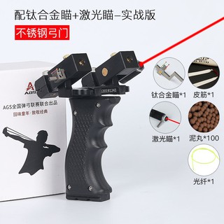 優質商品 鋼珠彈弓打子獵高精度精準王氏飛虎扁皮傳統口袋彈工吃雞擔弓槍 蝦皮購物