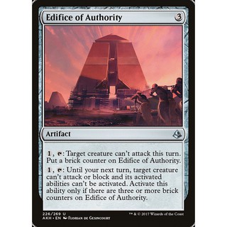 MTG 魔法風雲會 阿芒凱 #226 [閃U] 威權高塔 Edifice of Authority