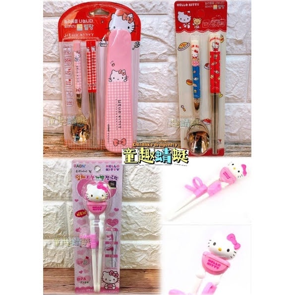 ❤ 餐具系列 Korea 韓國正版 Hello Kitty不鏽鋼餐具 筷子湯匙餐具盒 學習筷