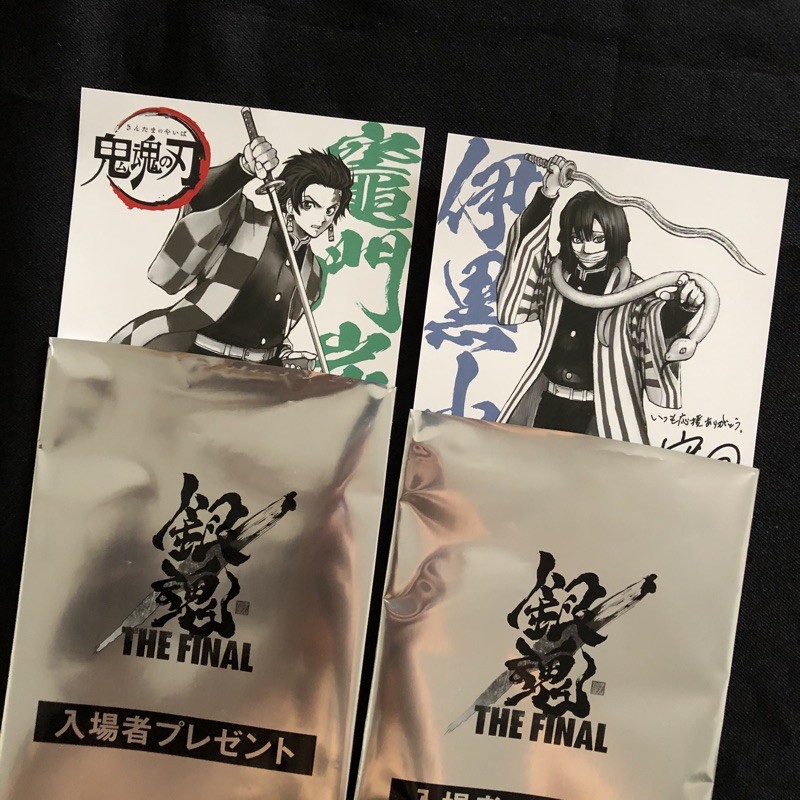 銀魂the Final 特典的價格推薦 21年11月 比價比個夠biggo