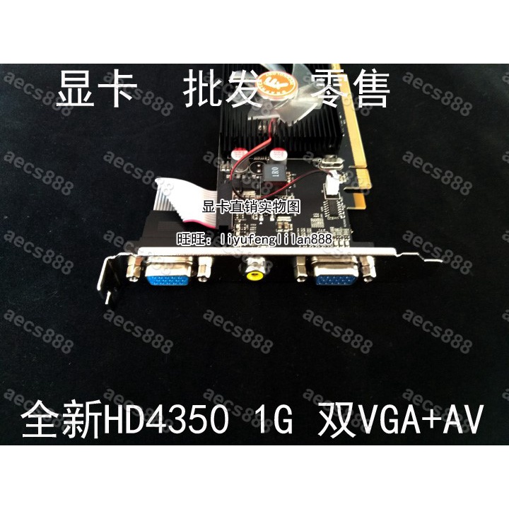 Hd4350 Ptt Dcard討論與高評價網拍商品 2021年11月 飛比價格
