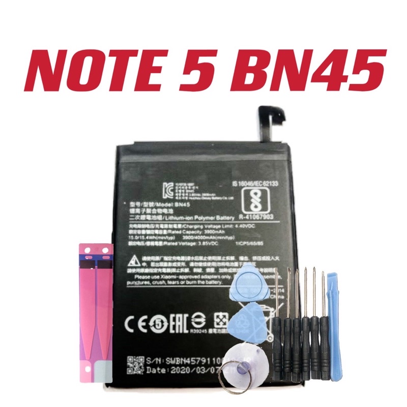 送工具 保固30天 紅米NOTE5 電池 BN45 內置式電池 紅米 NOTE5 全新電池 現貨