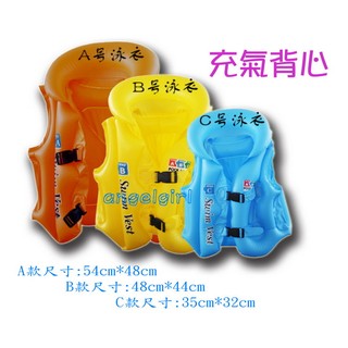 兒童游泳充氣坐圈/游泳救生圈多款造型充氣背心游泳圈/浮板浮圈 戲水玩具