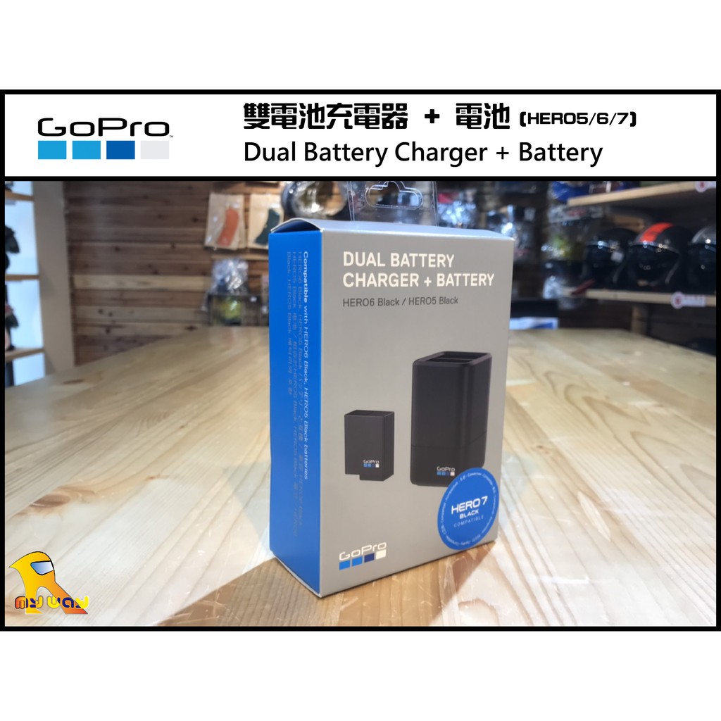 任我行騎士部品 GoPro Hero 7 6 雙電池充電器 再送一顆電池