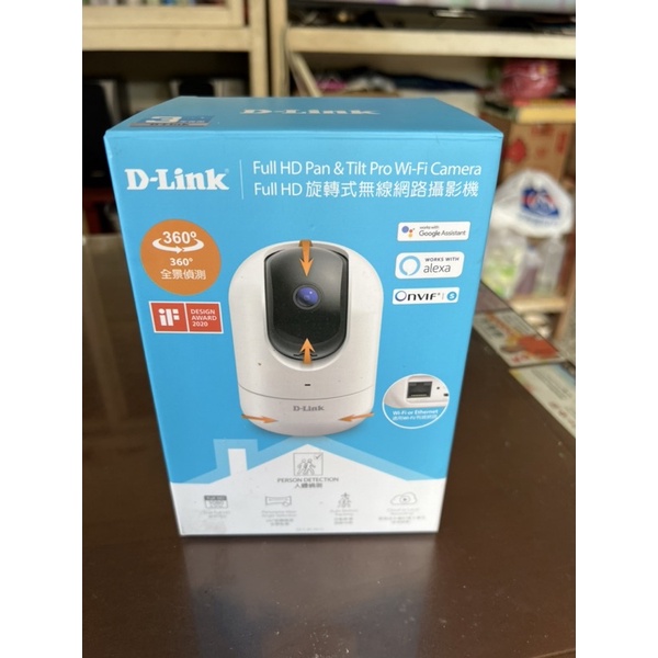 D-link/DCS-8526LH 1080P全景旋轉FHD遠端監控攝影機