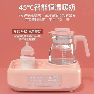 【爆款特賣】恆溫調奶器全自動嬰兒奶瓶消毒器帶烘乾多功能熱水壺沖奶粉溫熱奶