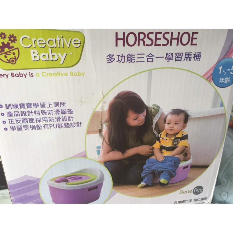 Creative Baby】多功能三合一學習軟墊馬桶 便器