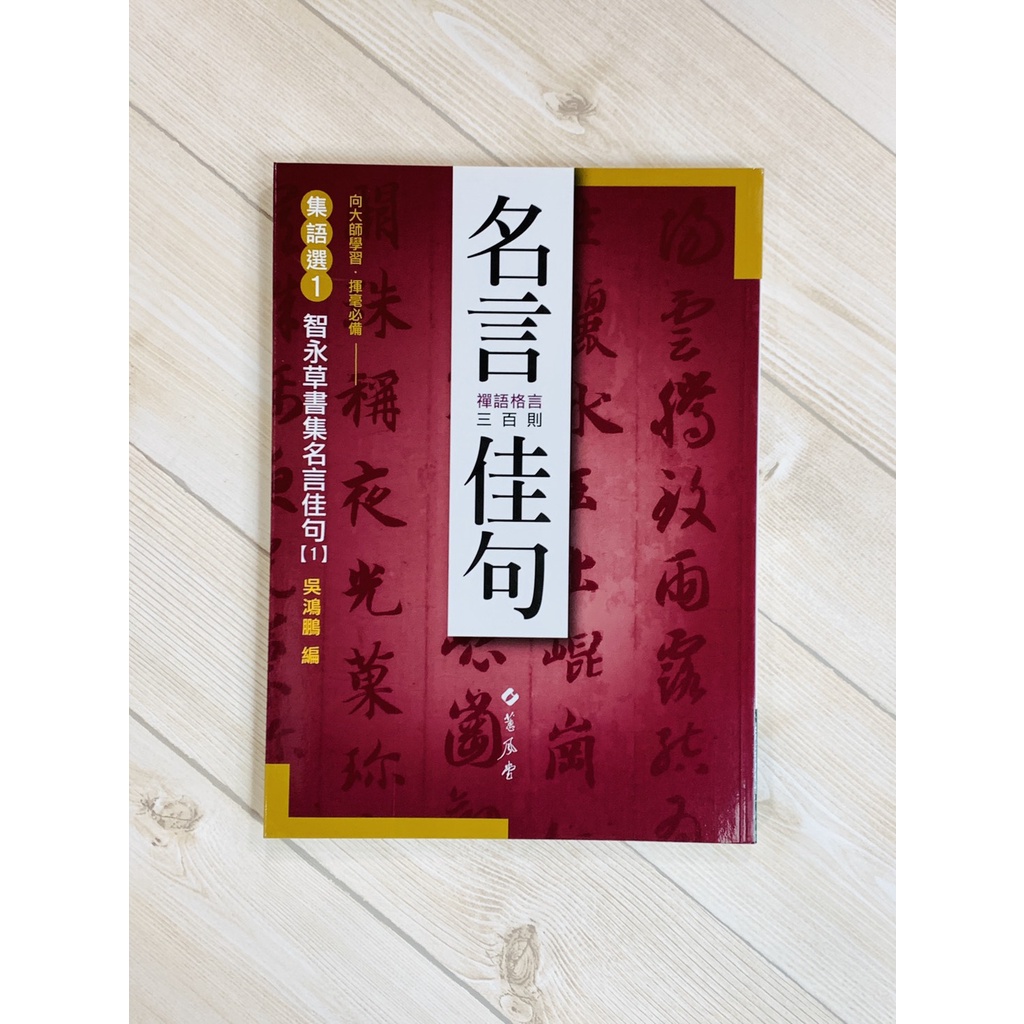 佳句 優惠推薦 22年7月 蝦皮購物台灣