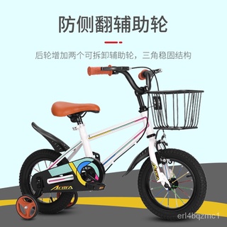 【兒童腳踏車】兒童自行車3歲寶寶腳踏單車2-4-6歲男孩小孩6-7-8-9-10歲童車女孩