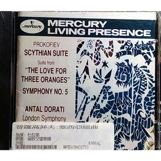 MERCURY LIVING PRESENCE 普羅高菲夫 賽西亞組曲 / 杜拉第指揮倫敦交響樂團 CD