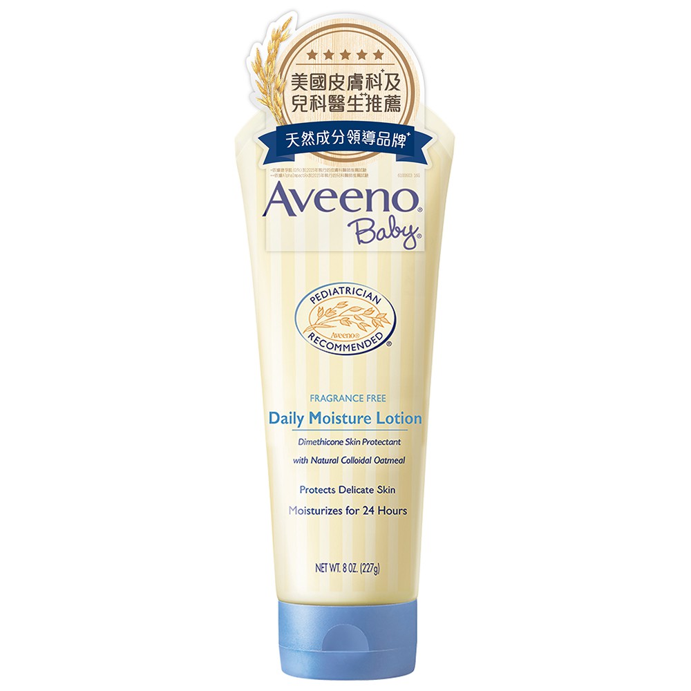 現貨 Aveeno 艾惟諾 嬰兒燕麥保濕乳 227g