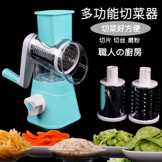 廚房大師-多功能滾筒式切菜器 蔬果切 料理切磨師 滾筒式切菜 三合一切菜機 切菜神器 多功能切菜器 切絲 切片 刨絲刨刀
