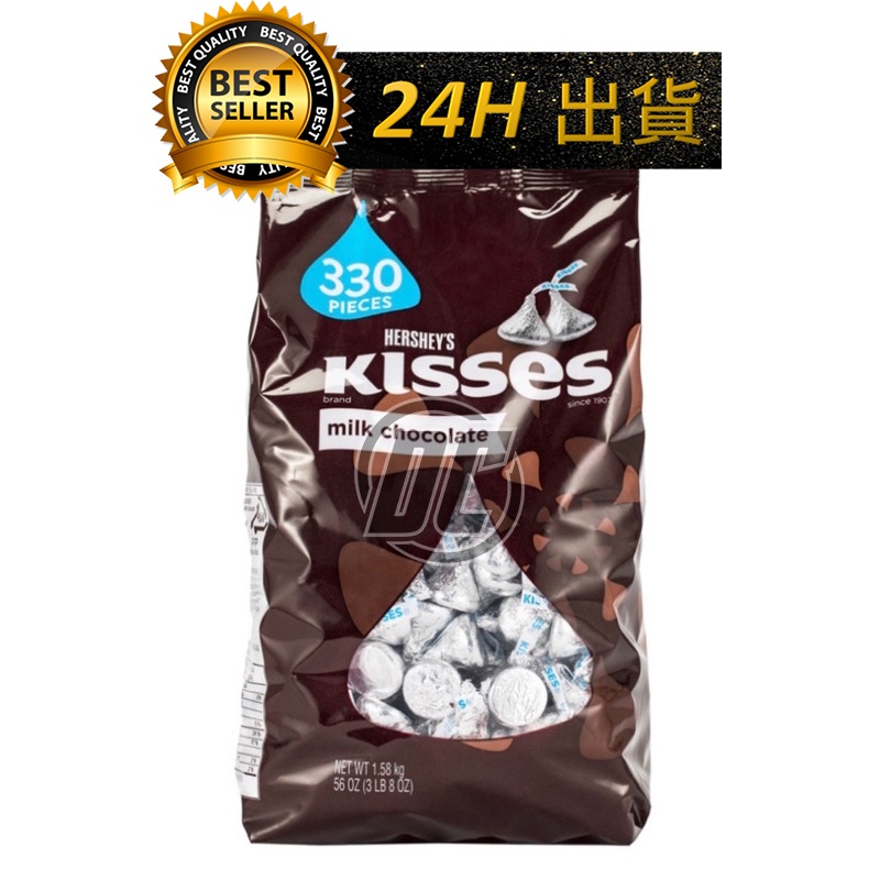 【迪西美食】 台灣出貨 團購 kisses 水滴巧克力 Hershey's 牛奶巧克力 好市多 巧克力 美國 KISSE