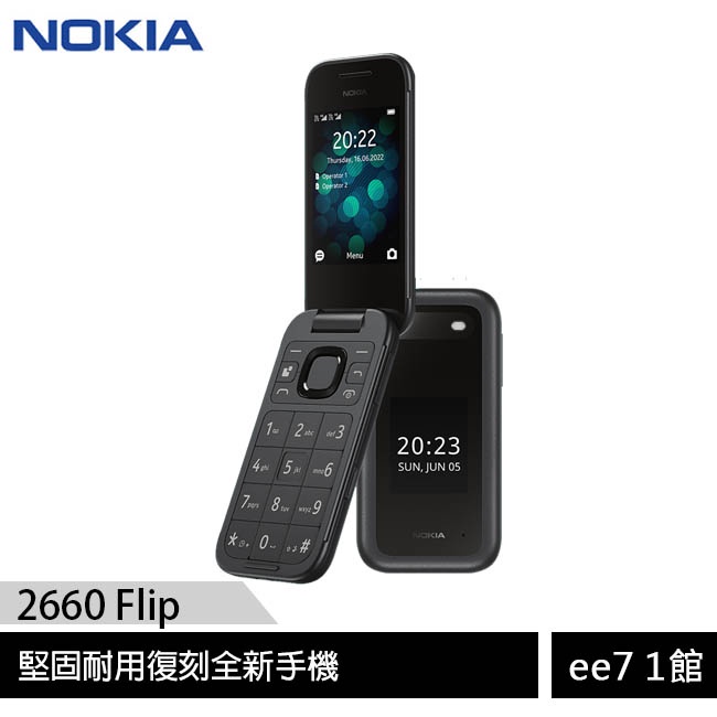 Nokia 2660 Flip 堅固耐用復刻全新手機 [ee7-1]