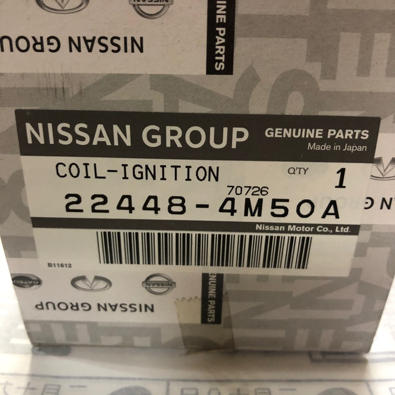Nissan Sentra C-180 考耳