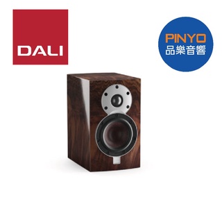 【歡迎詢價~】丹麥 Dali MENUET SE 紀念版皇太子書架喇叭 ｜ 台北品樂音響 ｜