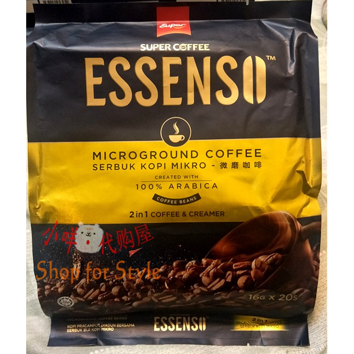 勾勾咩 Essenso 2合1 微磨咖啡(無糖)