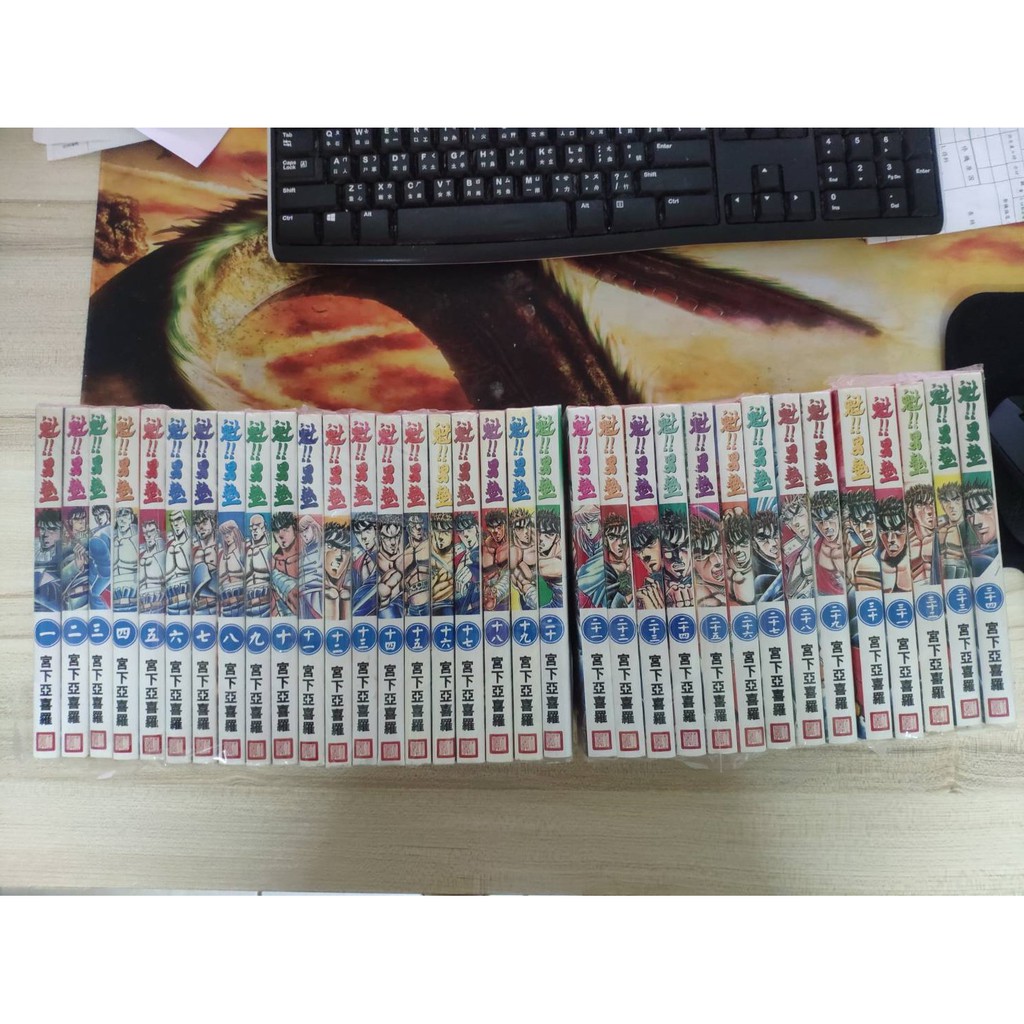 魁男塾 優惠推薦 21年4月 蝦皮購物台灣