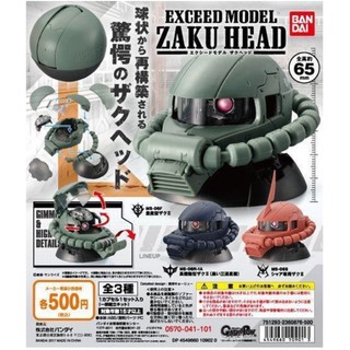 單售 ZAKU HEAD 薩克頭 機動戰士 鋼彈 BANDAI 轉蛋 EXCEED MODEL