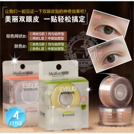 愛飛翔  EYELID 卷筒雙眼皮貼 300入 M.L可選