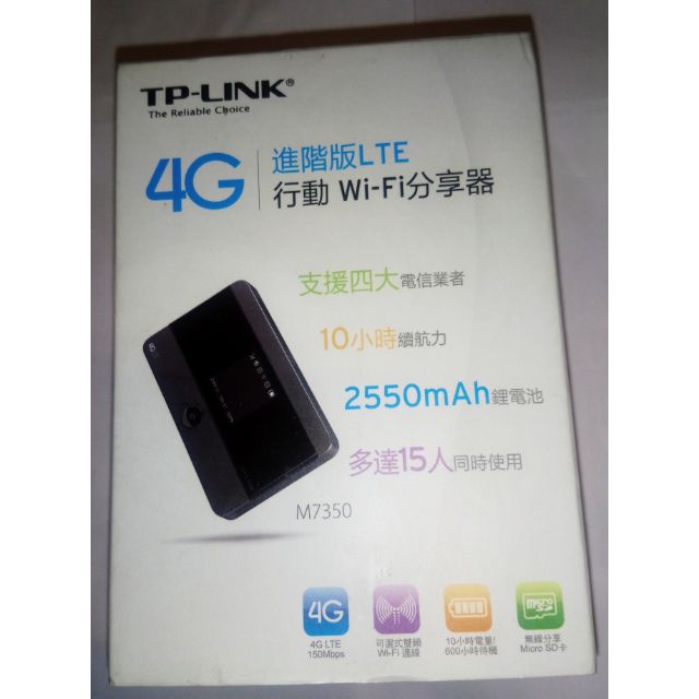 號外！歡迎可議價.TP-LINK. 4G進階版LTE. 行動Wi-Fi分享器二手品(買到賺到鋰電池多送三片增加使用時間)
