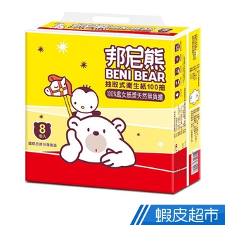 Benibear 邦尼熊 抽取式衛生紙 100抽x8包x10袋/箱 廠商直送