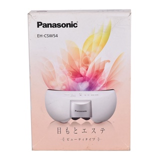 二手 日本PANASONIC溫感眼部按摩器 EH-CSW54 229900007752 再生工場 01