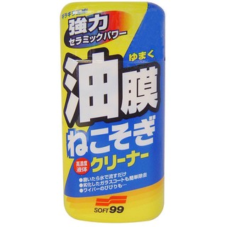 SOFT99 強力油膜連根拔除清潔劑 雨刷/ 玻璃/ 鳥糞 /蟲骸